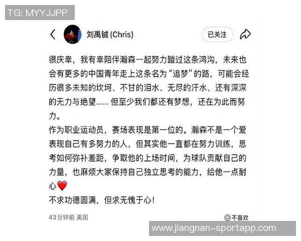 杨瀚森的日常生活:翻译工作与自制美食的简单乐趣 杨瀚森的日常生活:翻译工作与自制美食的简单乐趣