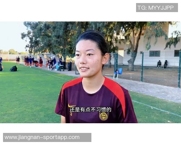 倒计时8天中国U17小花宋语在摩洛哥的备战心路历程分享