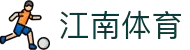 江南体育(JIANGNANSPORTS)官方网站