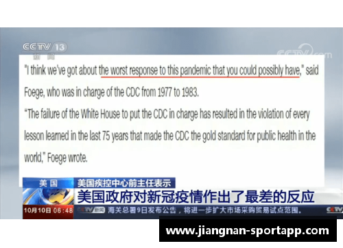 佛罗伦萨市政府发布应对新冠疫情最新指南，确保市民安全